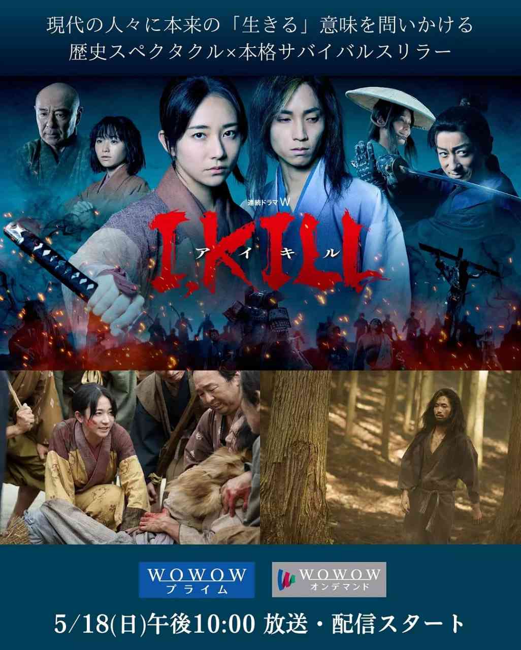 杀即生 在线播放｜古装悬疑怪异志·全集深度解读